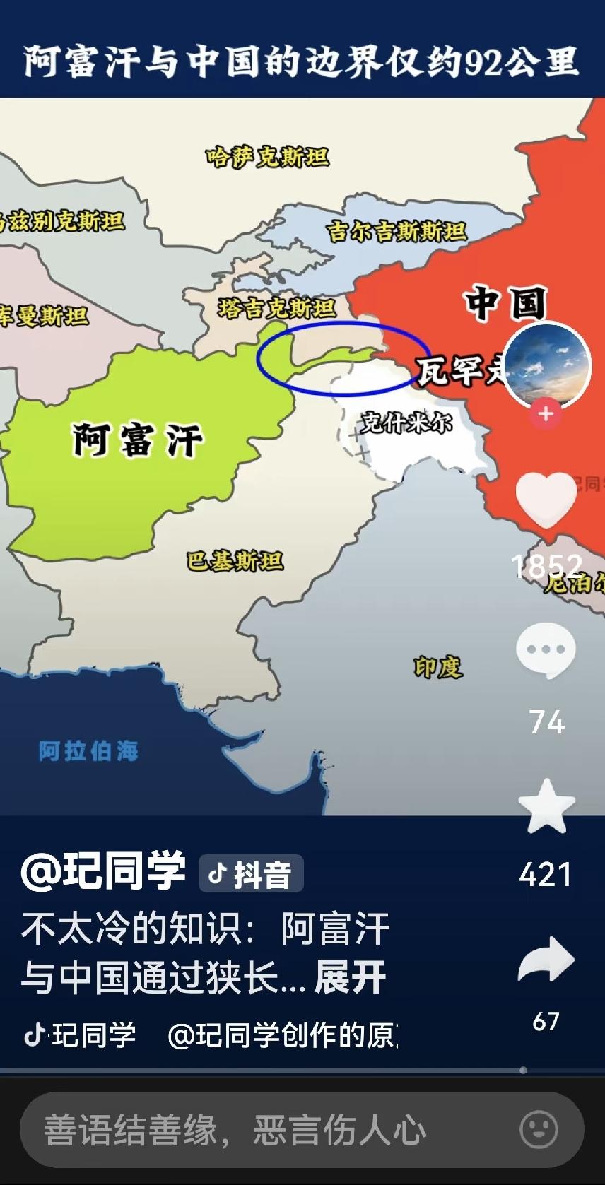 中东那边刚打起来，德黑兰冒烟，霍尔木兹海峡被封，卡塔尔、巴林、阿联酋的机场和港口