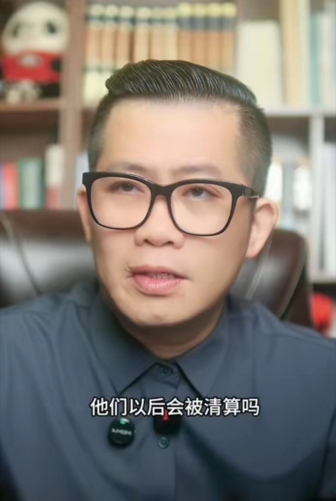 老罗说，美国迟早会崩塌，在崩塌之前，要么将在美的中国高科技人才干掉，要么资本将他