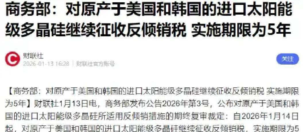 对华加税真能让美国受益吗？
 
美国近年多次对华加税，又把伊朗当制裁焦点，企业和