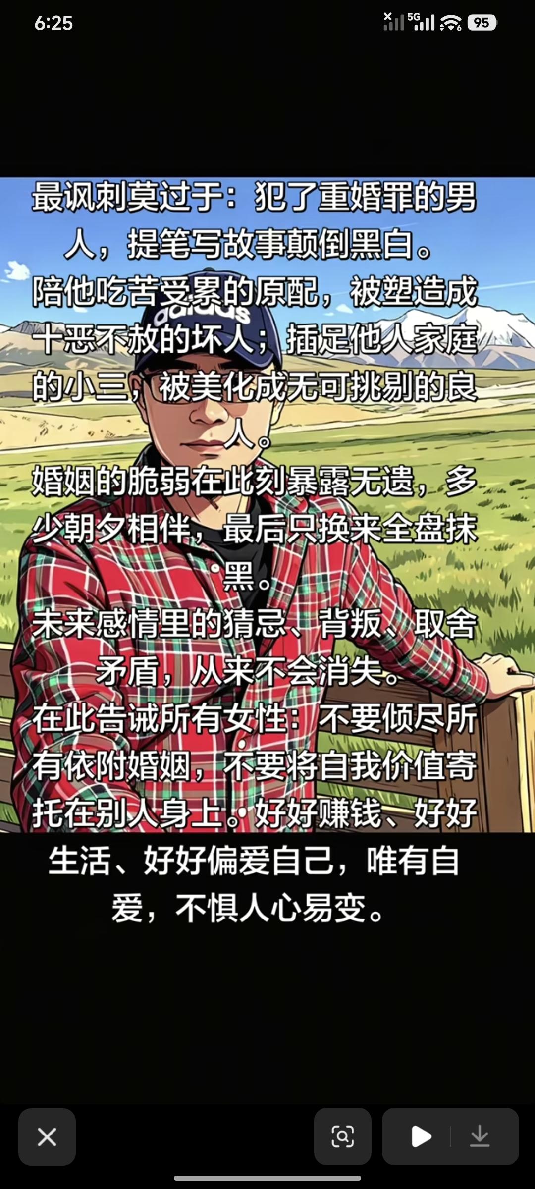 二十年婚姻又能怎样？翻脸时候你敌人仇人，他可以把认识三个月女人当宝，你就是十恶不