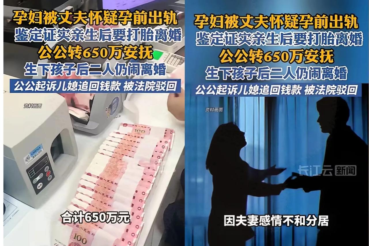 “有钱人真会玩！”上海，一女子怀孕后，被老公怀疑，亲子鉴定自证清白后坚决打胎离婚