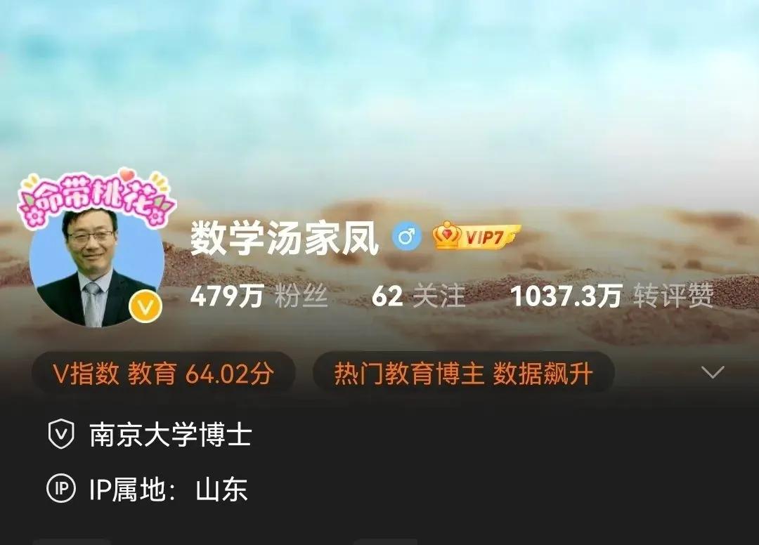 清华大学培养出来的高材生，反手就给老美递上对付咱们的“连环毒计”？这两天，南京大