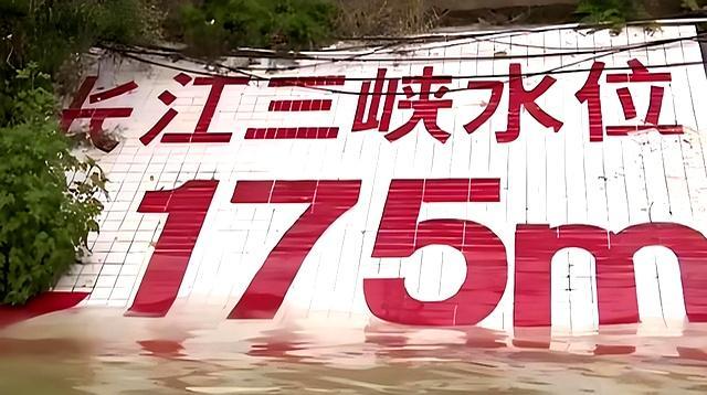 10月25日，据央视早间新闻报道，三峡水库迎来2025年度蓄水达到了175米目标
