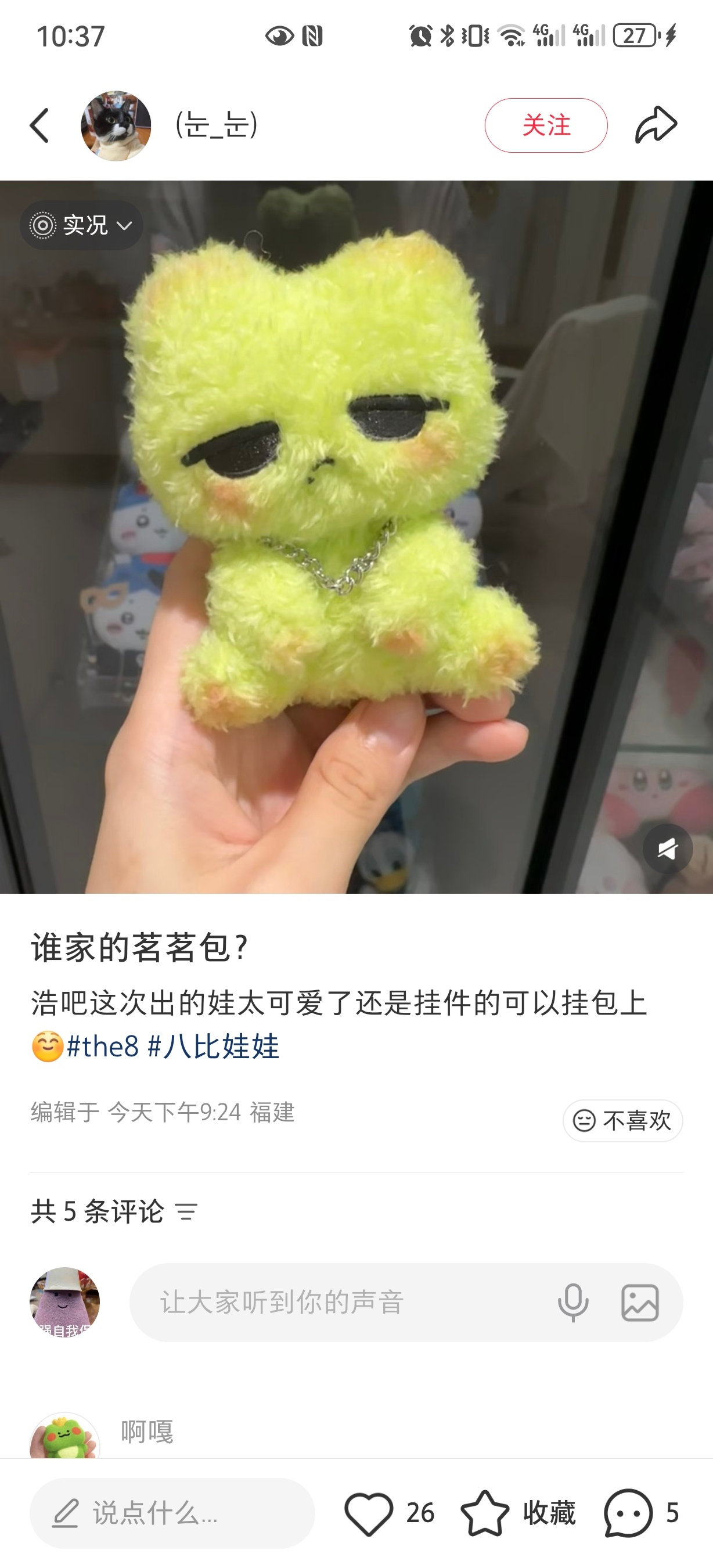 干嘛这么委屈 