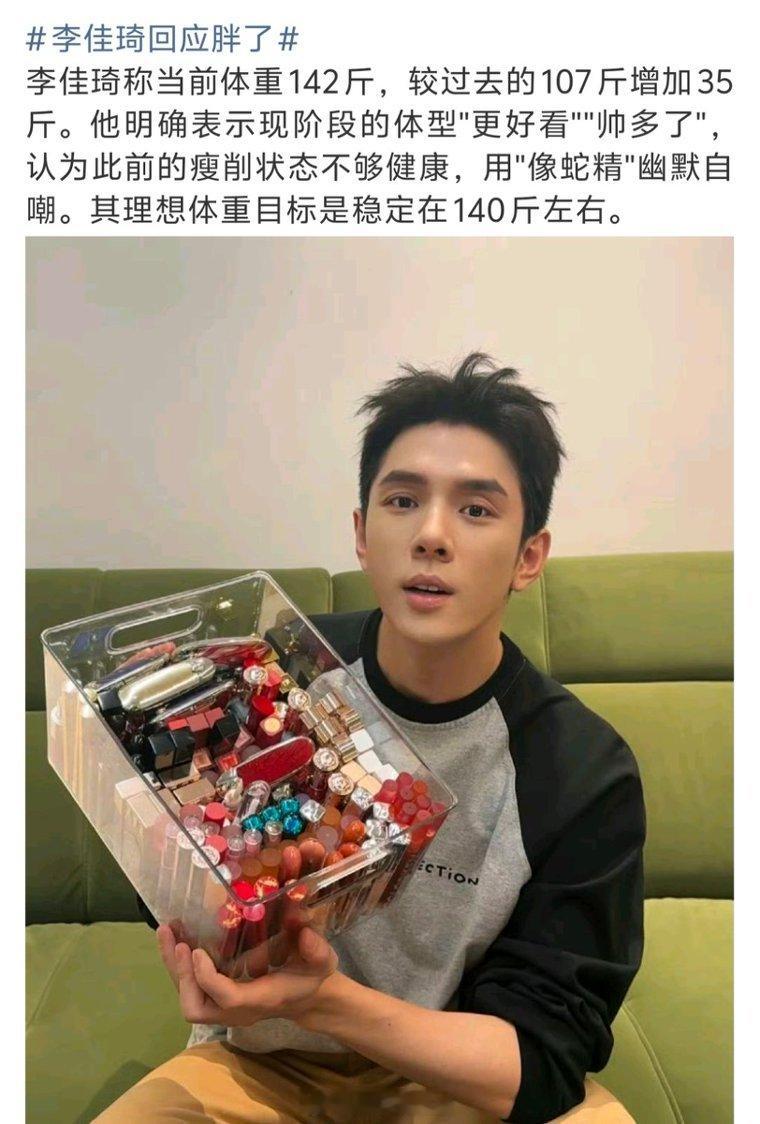 李佳琦卖零食吃了110个链接也太拼了！为了选品连吃110个链接，小笼包香气一飘，