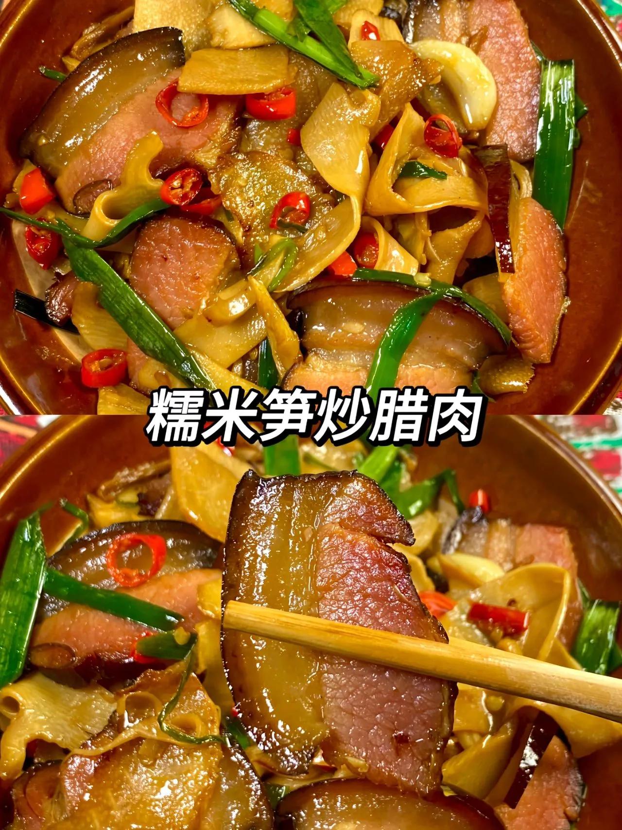 糯米笋炒腊肉，鲜嫩脆爽，米饭都不够吃了
今天分享一道超级香的『糯米笋炒腊肉』，鲜