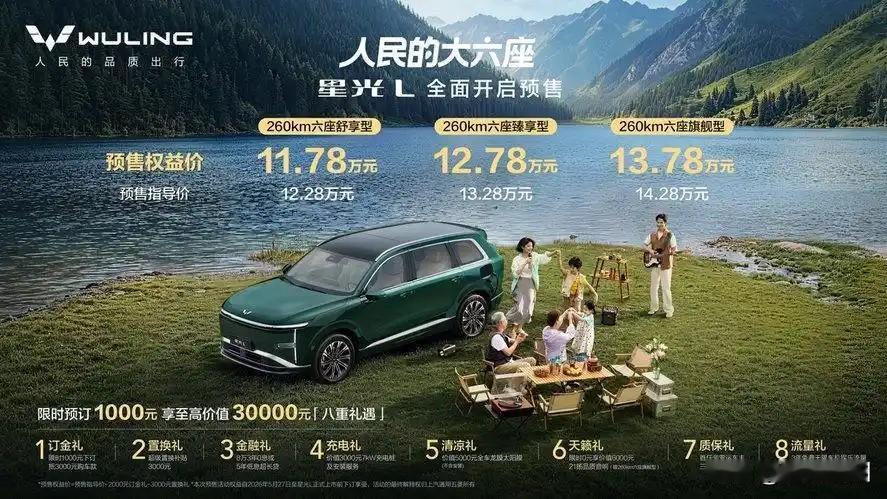 听我一句劝，2026买车不纠结：

​1、55万——买问界
2、45万——买宝马