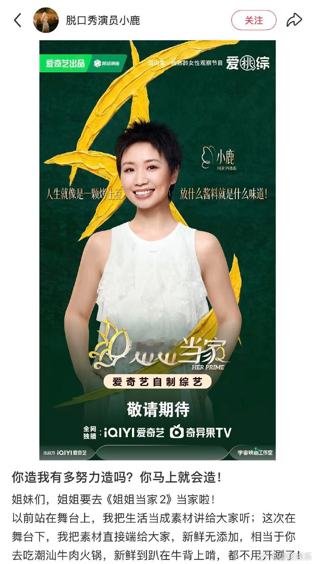 小鹿老公孕检小蝌蚪全洒了 意外状况来得猝不及防，小鹿老公手忙脚乱的样子格外真实。