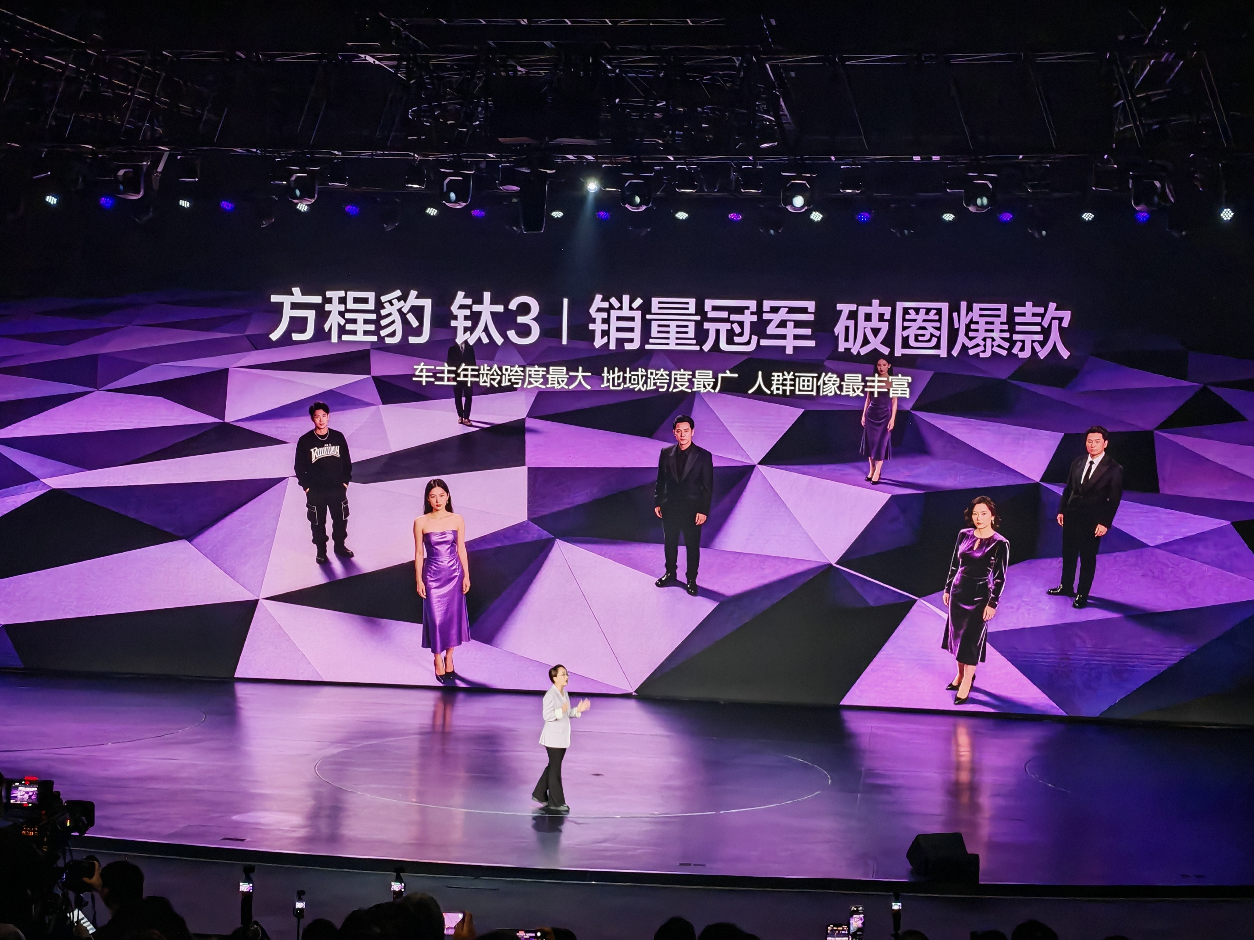 钛3闪充发布会ing玩车看钛3💪快来一起看看这次又有什么好玩的～ 