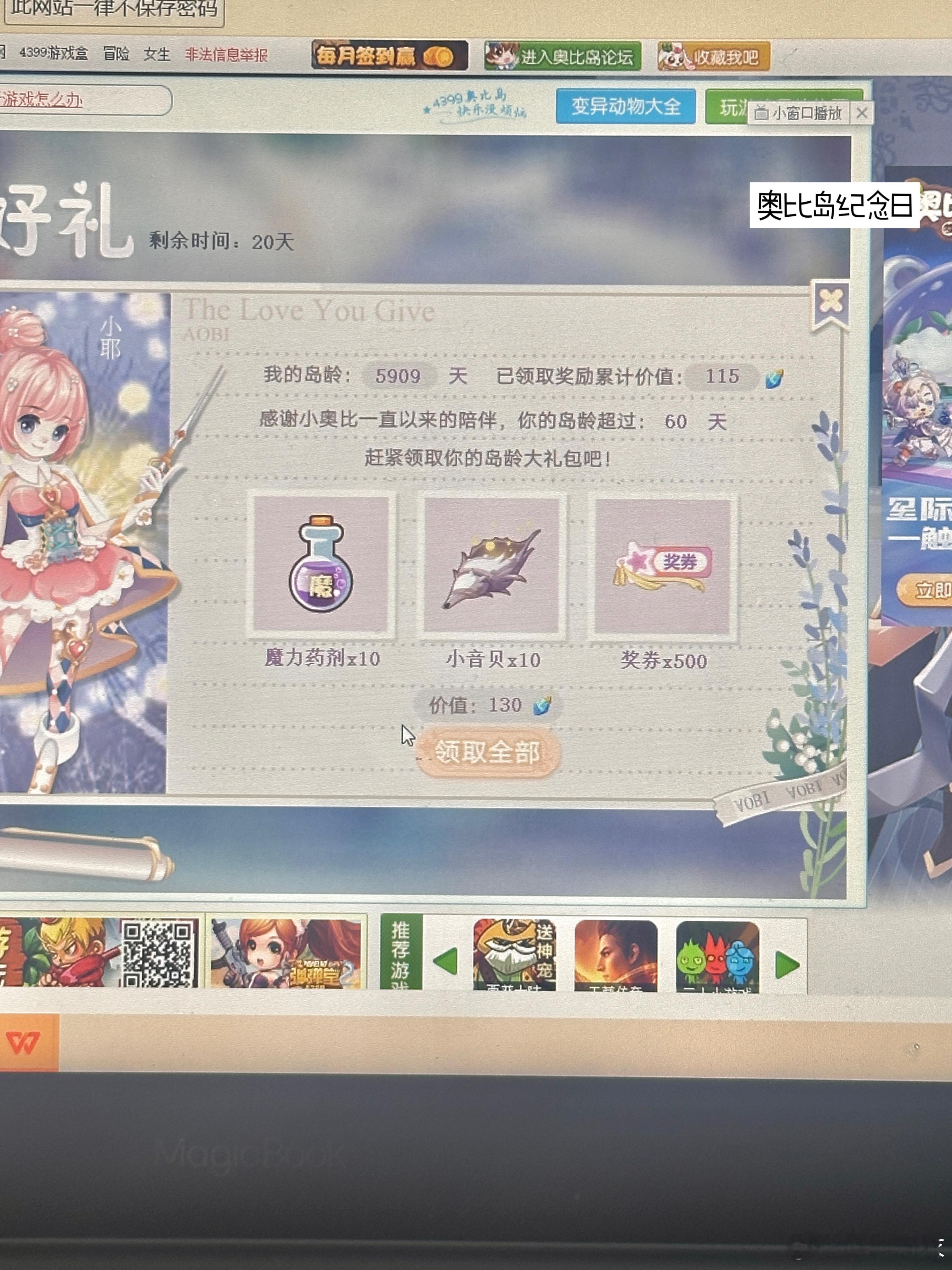 好困好困🥱好困(⸝⸝ᴗ﹏ᴗ⸝⸝) ᶻ 𝗓 𐰁日常一起过五一校园v计划