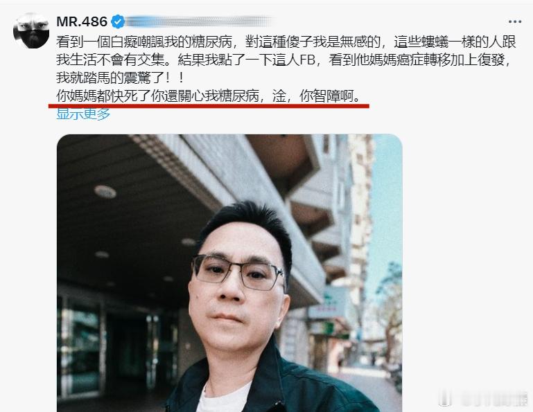 中国台湾省 来看台独蛤蟆的表演.......岛内有人让它积口德，说它得了病。它就