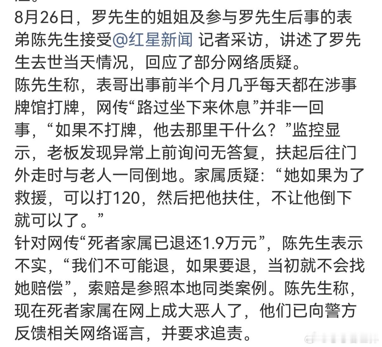 你终于舍得出来了，你讹人钱财还有理啦，针对你的发言，我有几点反驳，1. 就算他天