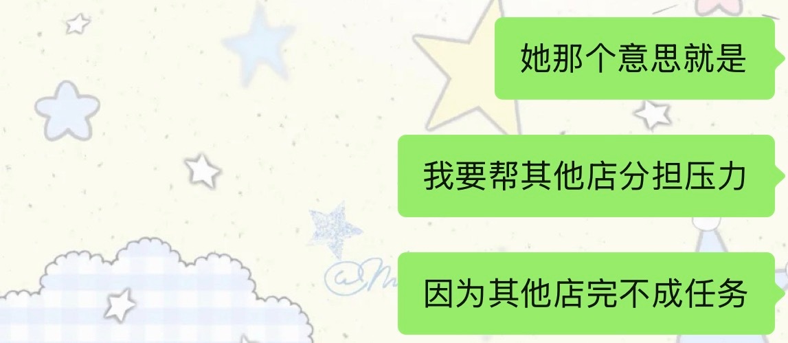 本来就因为完不成任务焦虑的心在接到电话的那一刻直接寄了 