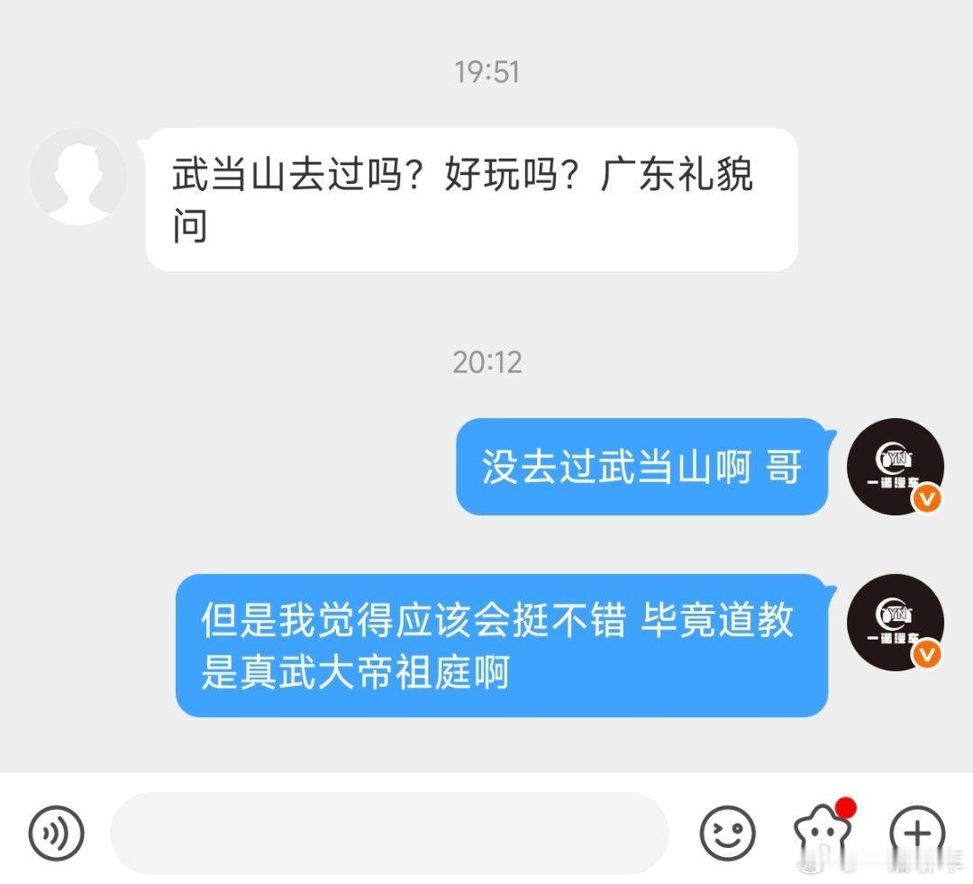 湖北的兄弟来给广东的大哥推荐一下 武当山怎么样？我是没去过，前几年去十堰收车的时