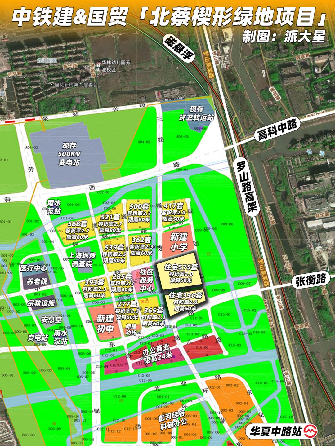 北蔡楔形绿地「地狱难度」住宅首发...