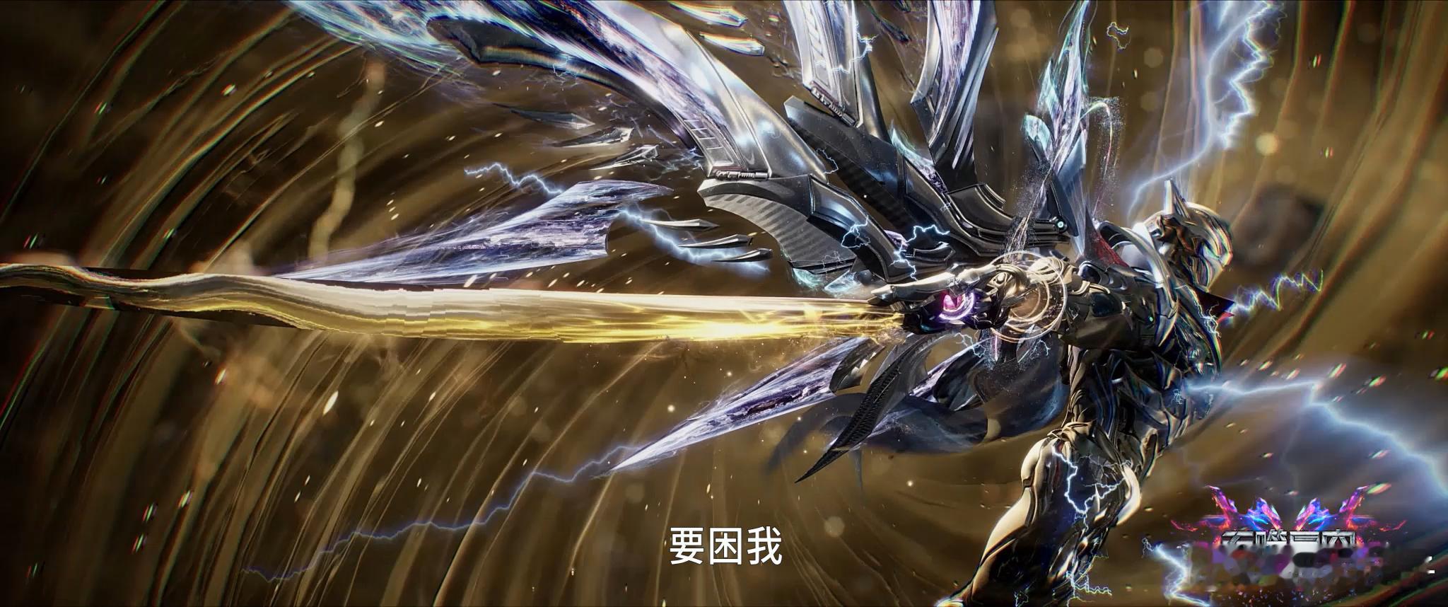 吞噬星空我有一刀可斩宇宙 这不仅是热血爽燃打戏，更是罗峰蜕变成长之路，跨越境界突