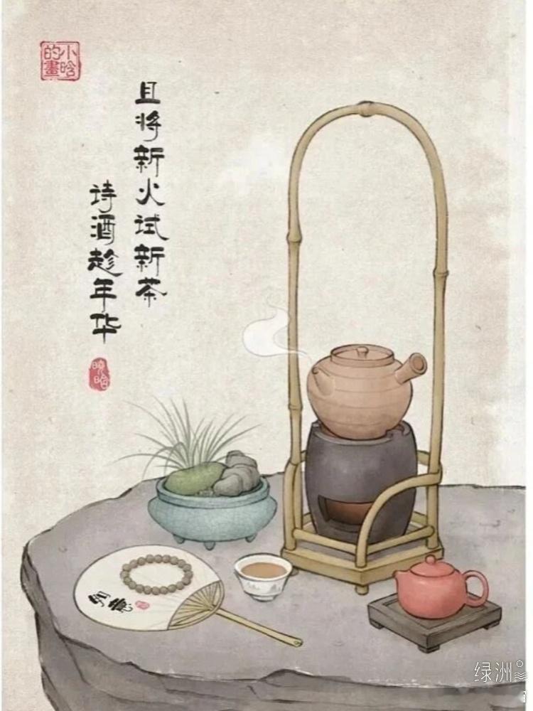 诗酒趁年华  ​​​