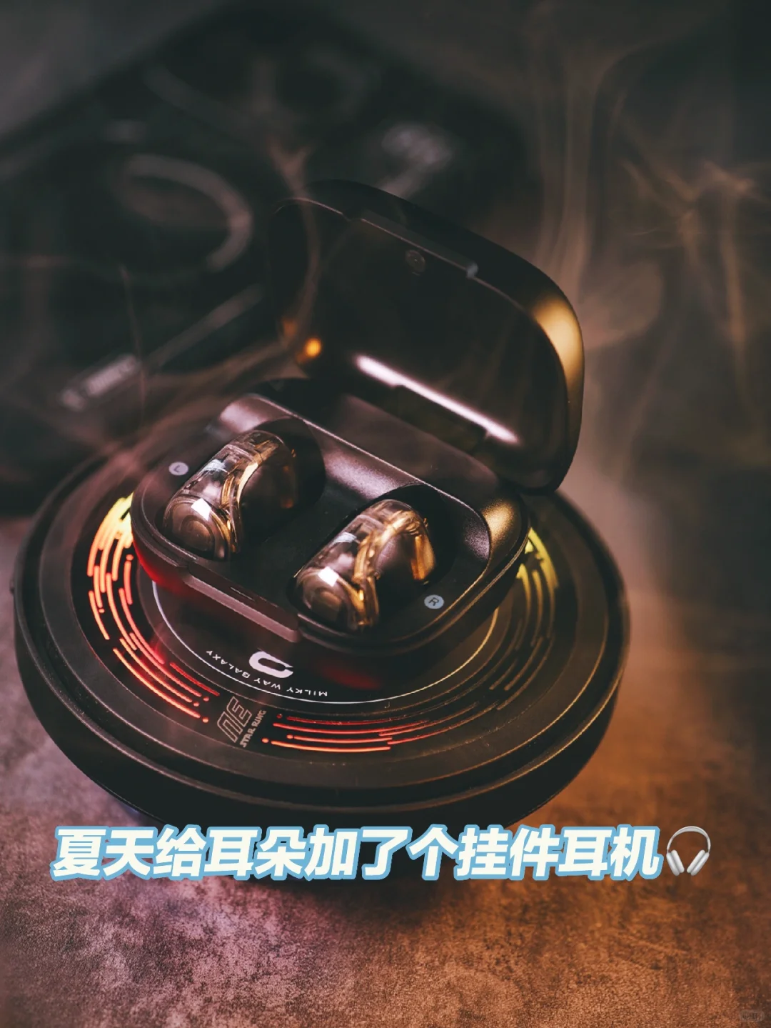 夏天给耳朵加了个挂件🎧
