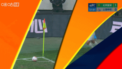 国安主场1比1战平申花。上半场恩科洛洛助攻张玉宁，国安取得领先。下半场申花获得弧