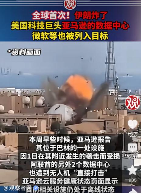 全球首次！佩服伊朗人民的血性和果敢智慧！
 
据最新报道称：随着美以伊冲突的不断