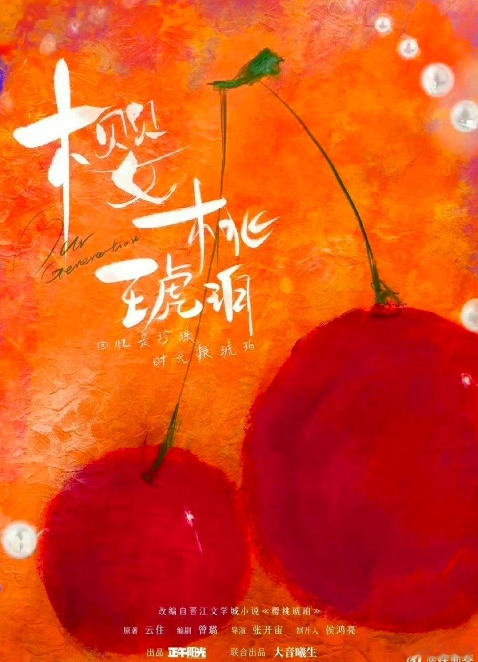 #张凌赫赵今麦史上最快二搭# 我就说磕我们今麦郎牛肉面准没错叭，这不二搭就来啦！