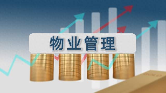 网友热议：物业不作为怎么办？