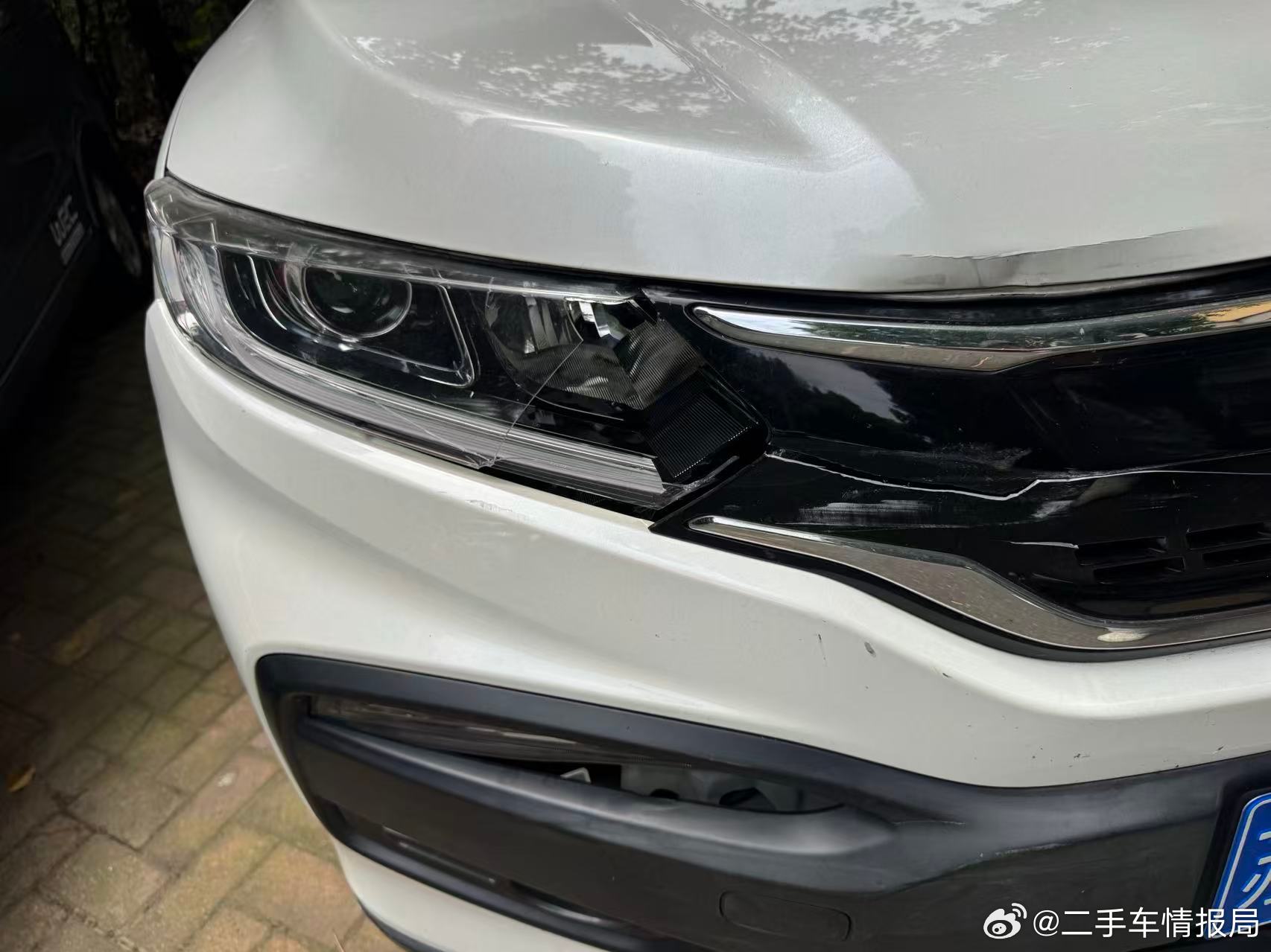 评估一台xrv…昨天晚上说要卖，早上不巧追了个尾问题是准备卖了还没买车损…