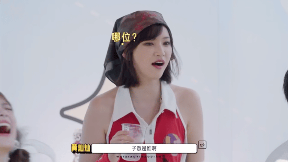 牛在在叫错敖子逸名字 谁没嘴瓢过啊！牛在在主持时叫错敖子逸名字，虽然尴尬但超真实