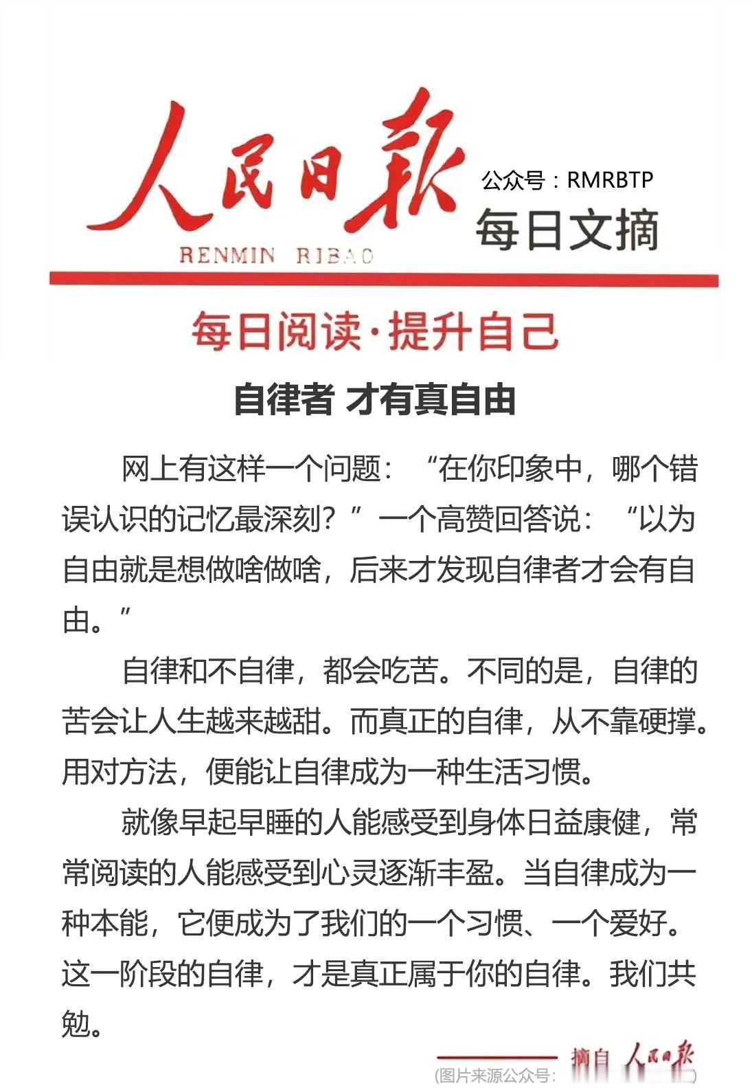 分享图片 