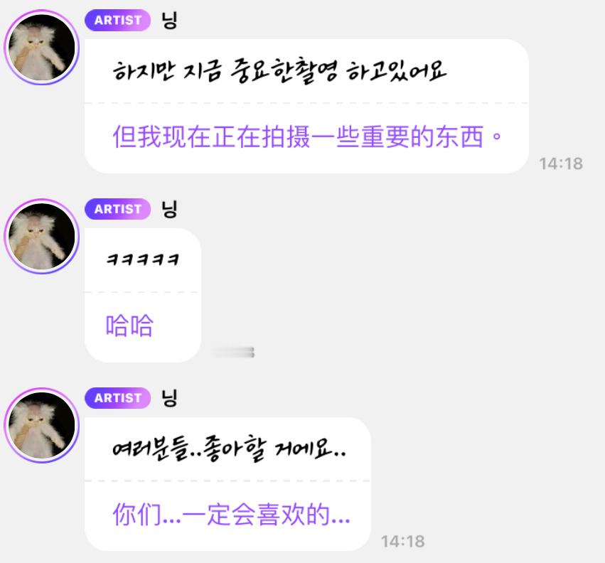 小猫树洞 250502🍽️有在好好吃东西了😢 ​​​