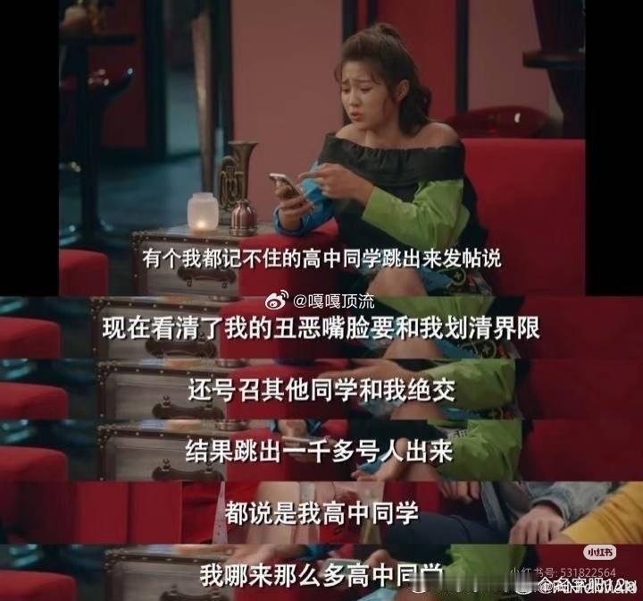 张昊玥说自己被虞书欣粉丝网暴九年很好的诠释了虞书欣和张昊玥 ​​​