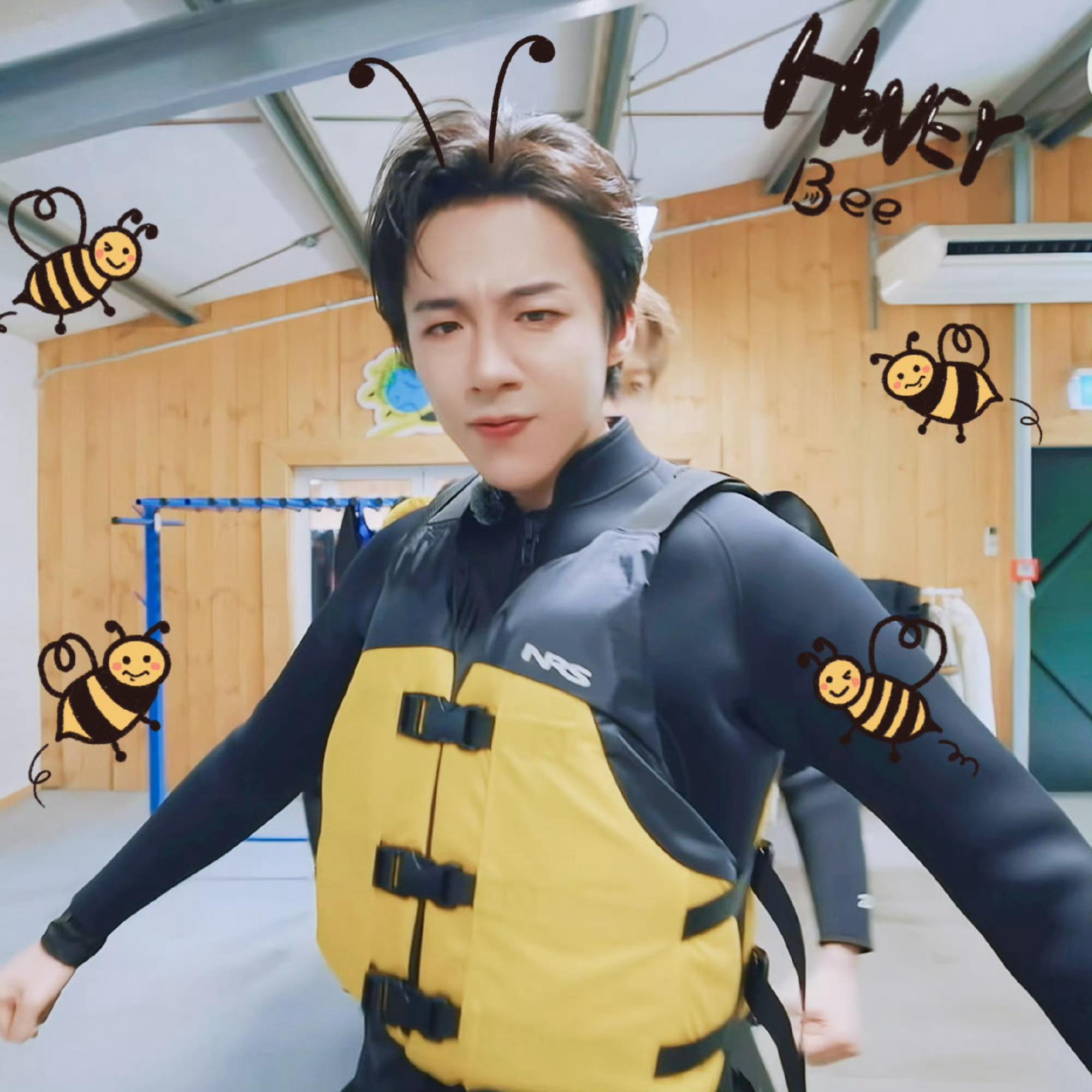 摩登兄弟  今天不是隊長。是小蜜蜂。🐝💛刘宇宁刘宇宁地球超新鲜 刘宇宁铁证、