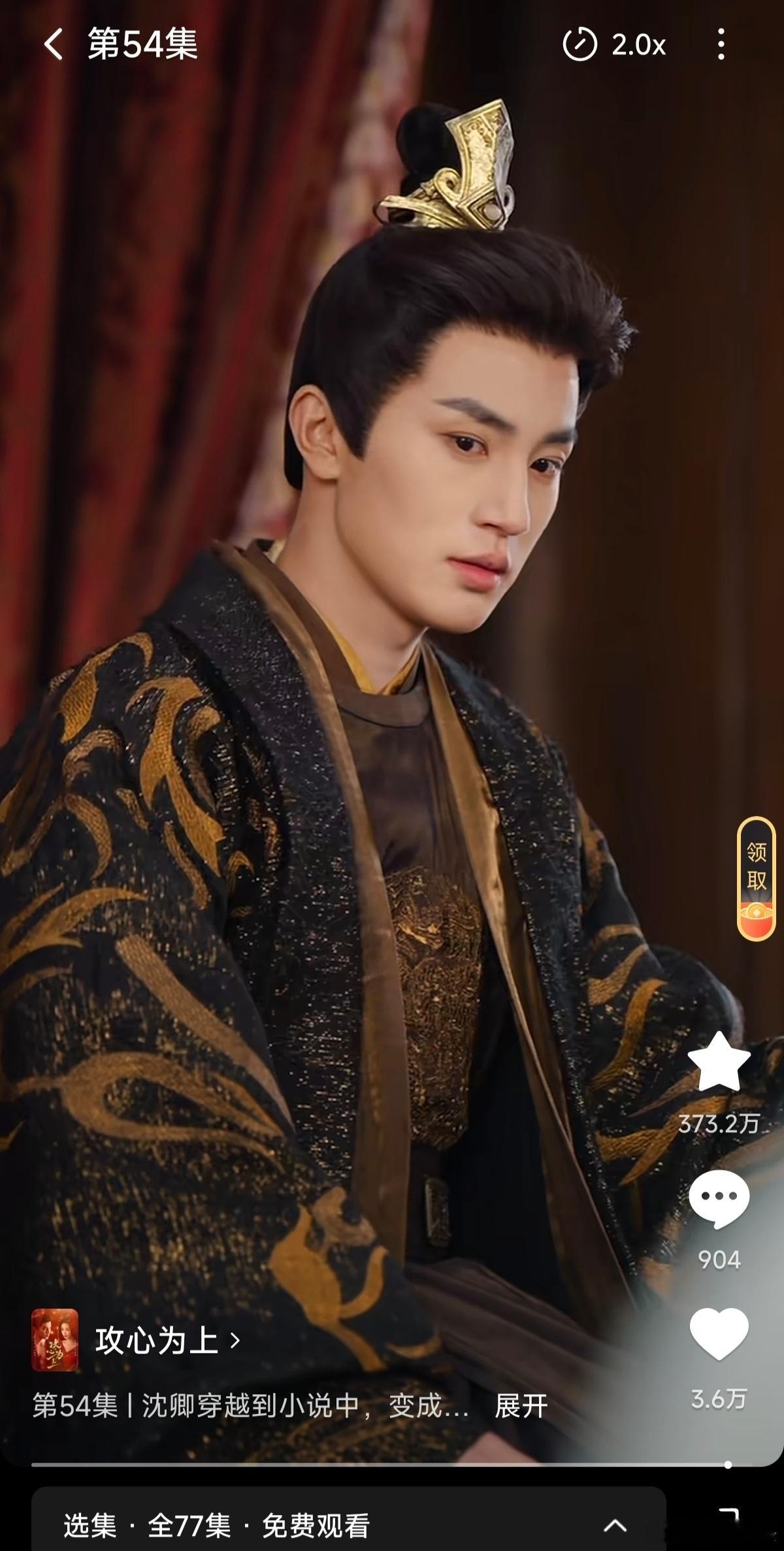 昨晚看了一部《攻心为上》本来不喜欢看宫斗剧，看到张翅就进去看了[皱眉] ​​​