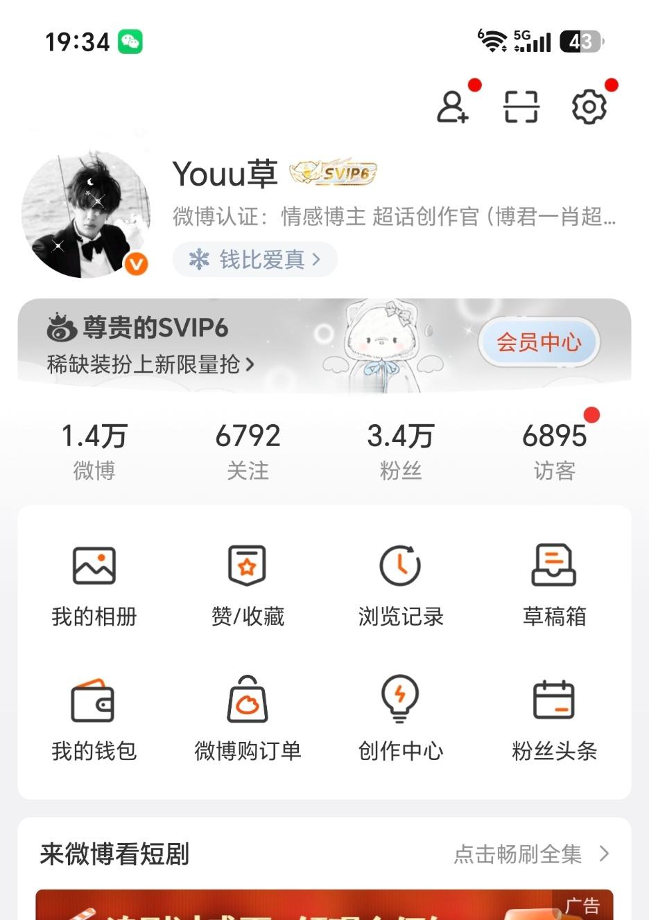 又双了100个30天未发博的 