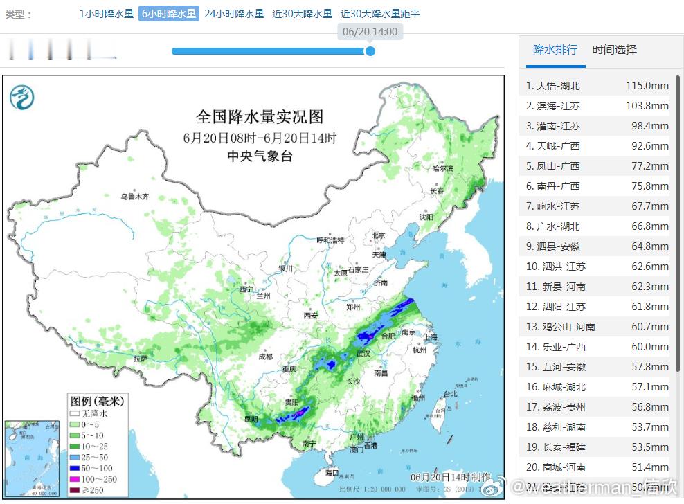 【强降雨和强对流】今天08-14时，广西北部-江苏北部一带，维持低空切变线的强降