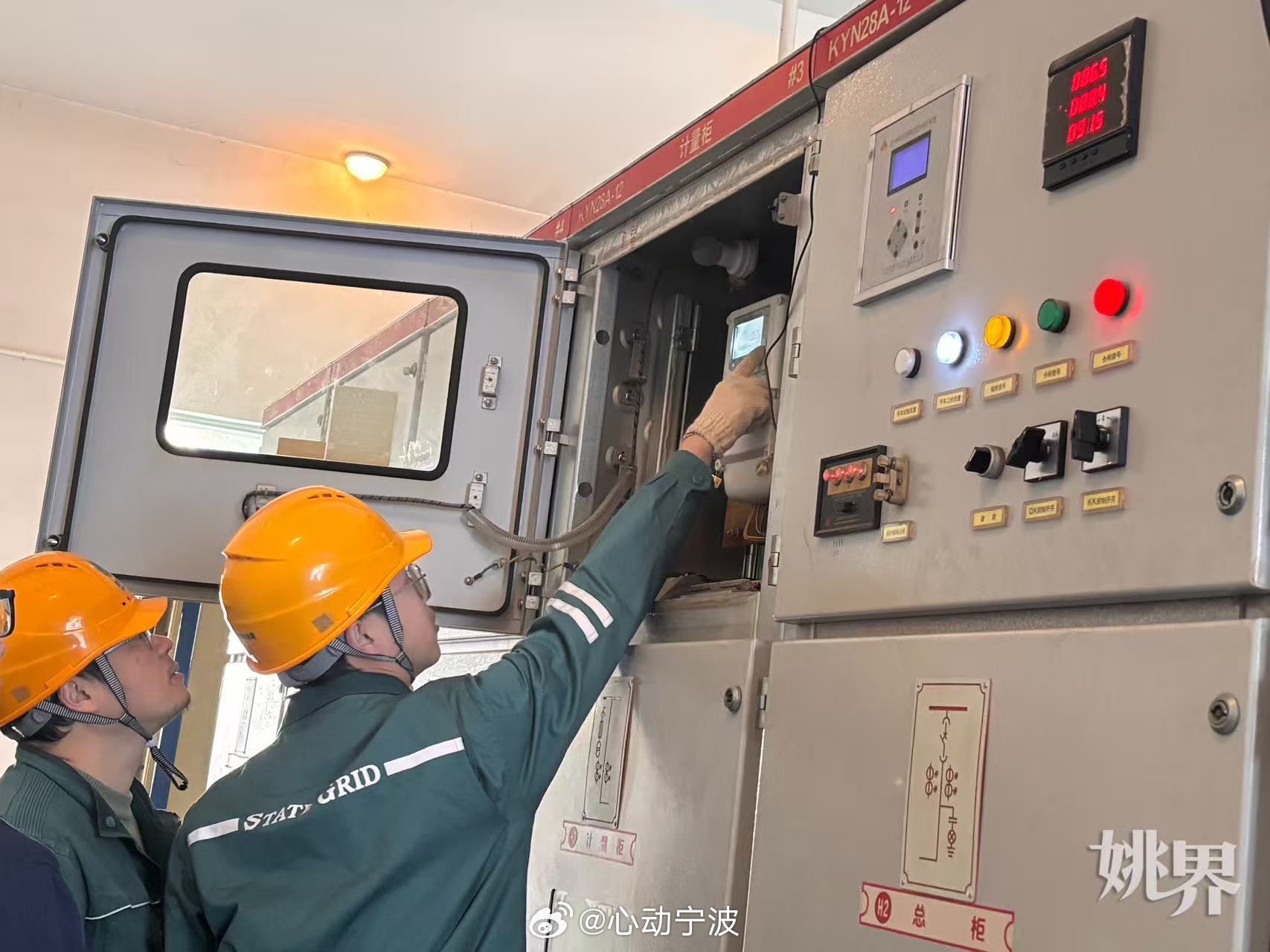 宁波余姚供电满格电助企业冲刺首季开门红 近日，余姚供电公司上门为低塘街道宁波星煌