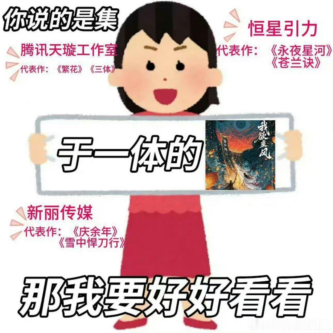 影视寒冬，大爆剧女主就是单人过会影视邀约不断，仙侠作为最不好过会的项目，虞书欣新