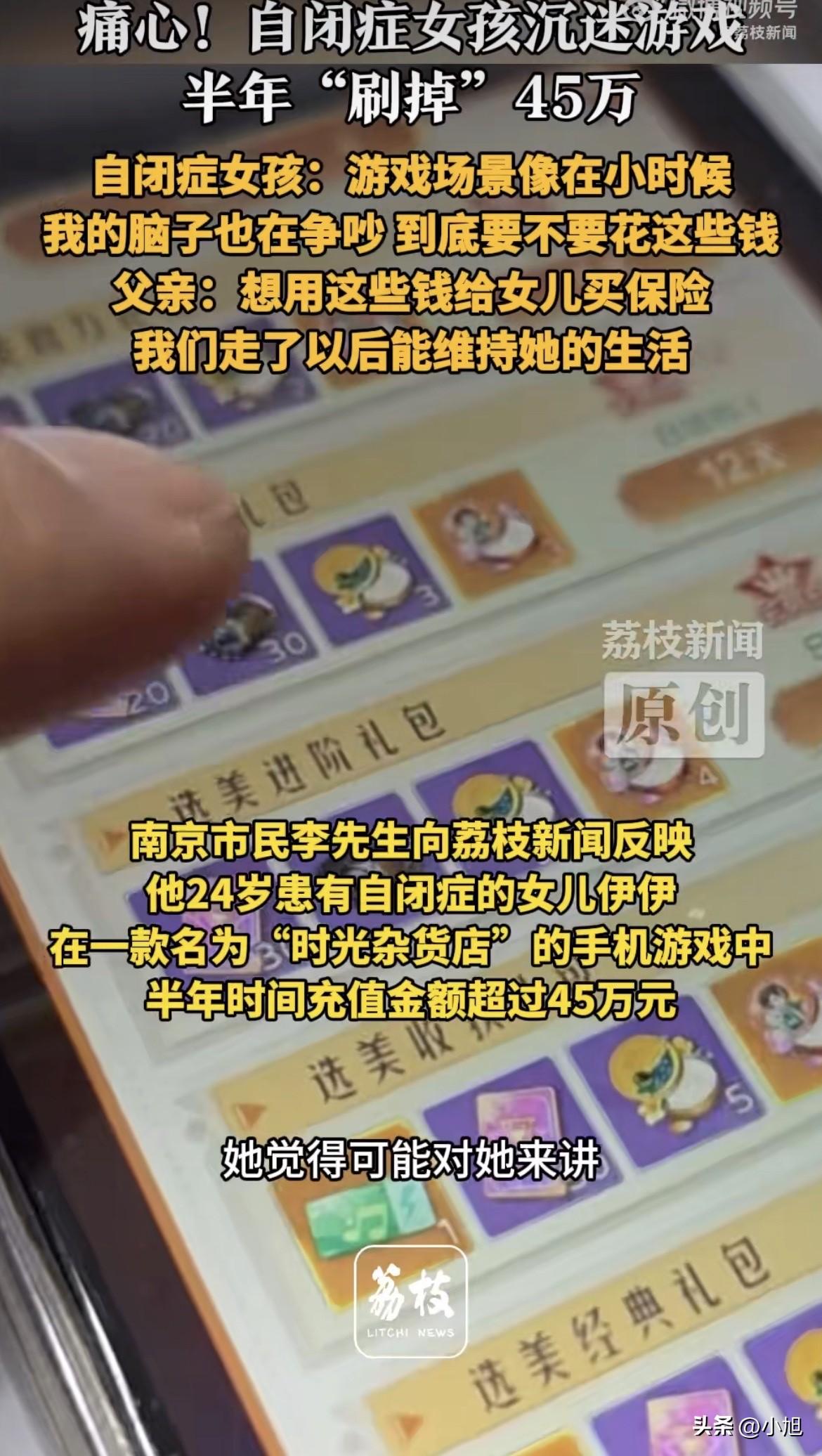 南京老李这个年过得心惊肉跳。前几天银行一个电话打过来，说他女儿的信用卡，半小时刷