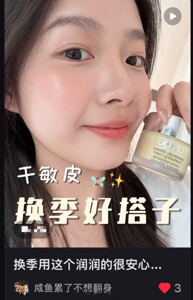 小宝宝们🍠新发的这条 帮我一键三连一下[春游家族]🍠评论里揪一个小宝宝喝奶茶