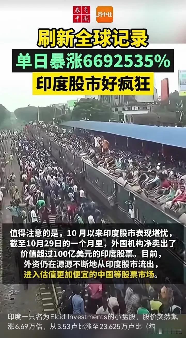 看吧，我们怎么能比得过三哥呢？