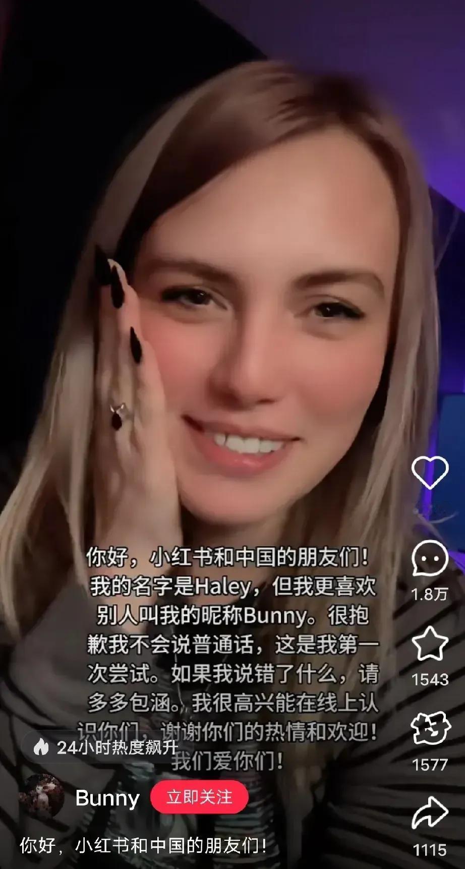 打开小红书吓了一跳，满屏的外国美女，只可惜听不懂说的啥。


老外把上有政策，下