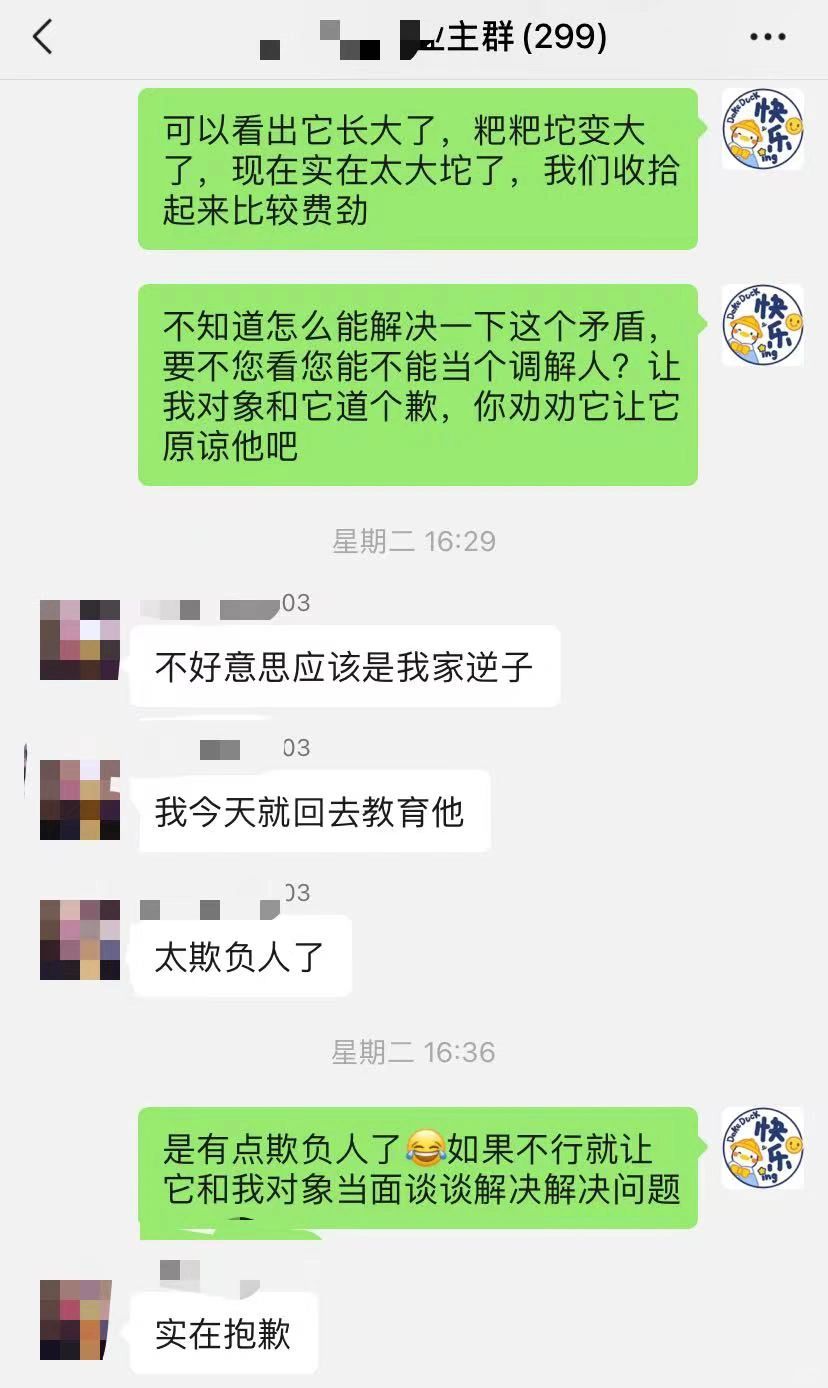 被邻居家的狗记仇在我家门口拉了一个月💩
