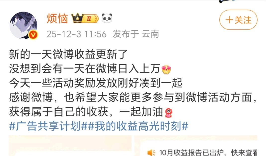 这人真拿了一万多什么游戏激励能有这么多