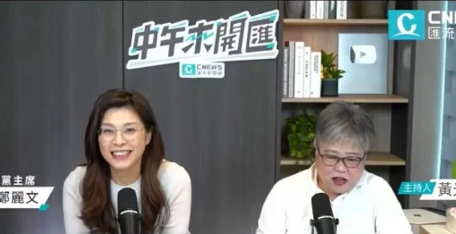 “郑丽文路线”能否成为2028大选候选人主轴思路？

2026年4月28日，郑丽