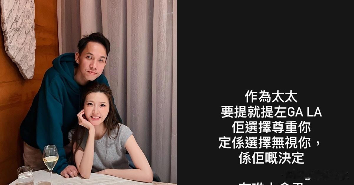 吴若希老公管接送女员工，第N次公审：趷起条尾就知你做咩啦！
Jinny吴若希与老