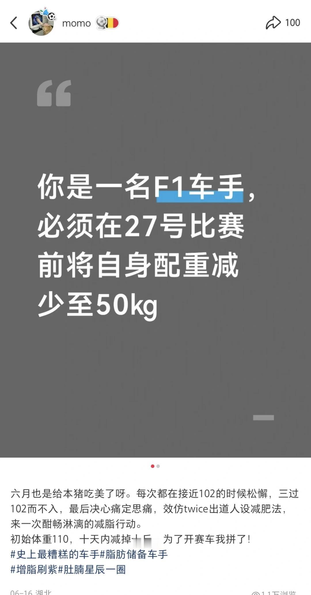 梦碎奥地利
只减到这里，我已尽力，但感觉肌肉线条明显了不少，放一下手臂对比（镜子