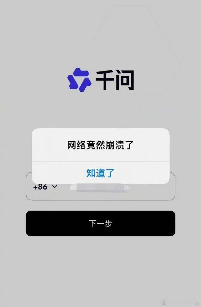 能不能不要在首页上有推荐！像deepSeek那样干干净净，一目了然夸克也一样，乱