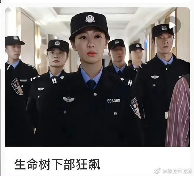 杨紫现在怎么这么喜欢演这种剧，真的让人一言难尽 