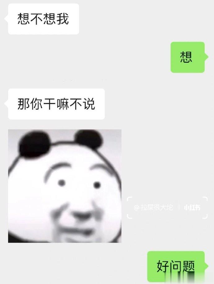 男朋友向我走了99步 ​​​