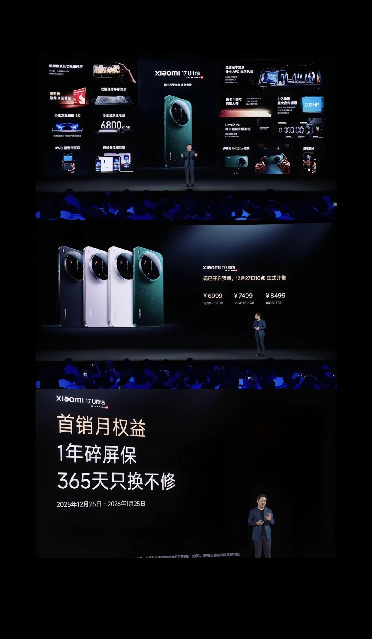 小米17Ultra顶配8499元，
华为Mate80promise顶配8999元